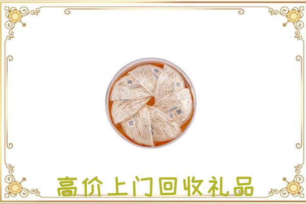 牡丹江附近回收燕窝
