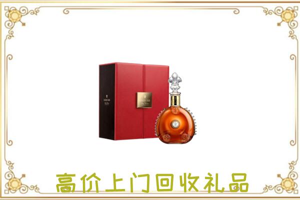 牡丹江附近回收人头马