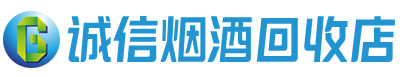 牡丹江茅台酒回收,酒瓶,烟酒,飞天茅台酒,名酒,牡丹江回收贵州茅台酒